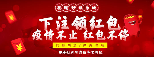 VIP积分商城